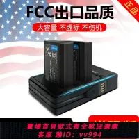 在飛比找樂天市場購物網優惠-{公司貨 最低價}適用于原裝SONY索尼NP-FW50 電池