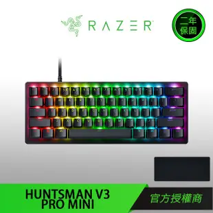 Razer Huntsman V3 Pro Mini 獵魂光蛛 V3 Pro Mini 60% 電競鍵盤 登錄送鼠墊