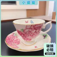 在飛比找蝦皮購物優惠-【小摸摸】米蘭達骨瓷下午茶杯碟套裝組合 陶瓷咖啡杯 下午茶杯