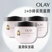 在飛比找momo購物網優惠-【OLAY 歐蕾】滋潤保溼霜100g 3入組