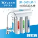 賀眾牌 快拆式純水機 / 60加侖 / UR-5401JW-1