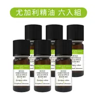 在飛比找蝦皮購物優惠-「福利品」法國ALGOVITAL BIO 尤加利精油10ml