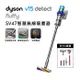 Dyson 戴森 V15 Detect Fluffy SV47 無線吸塵器(送收納架+電動牙刷)