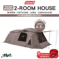 在飛比找momo購物網優惠-【Coleman】TOUGH 2-ROOM HOUSE MD