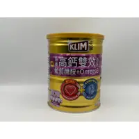 在飛比找蝦皮購物優惠-<正便宜> (超取限3罐) KLIM-克寧銀養高鈣雙效 75