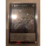 (可達鴨小舖) 遊戲王 PHRA-JP045 天霆號 阿宙斯 雷射