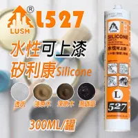 在飛比找momo購物網優惠-【LUSH】樹牌 水性矽利康 L527 5支 可上漆 水性 