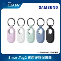 在飛比找蝦皮購物優惠-三星 Samsung Galaxy SmartTag2 智慧