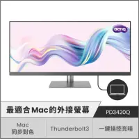 在飛比找momo購物網優惠-【BenQ】PD3420Q 34型IPS 2K 21:9廣色