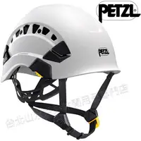 在飛比找樂天市場購物網優惠-Petzl 透氣型工程安全頭盔/安全帽 A010CA00 V