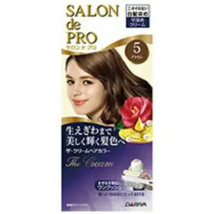 塔莉雅 DARIYA salon de pro沙龍級白髮專用快速染髮霜 染髮霜 有中文標示 染髮劑