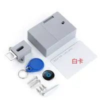 在飛比找蝦皮商城優惠-1套 隱形 隱藏式RFID 自由開啟 智能感應器櫃鎖 儲物櫃