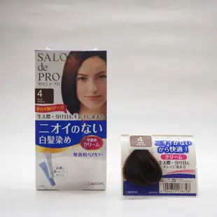 [柚子藥局現貨]日本DARIYA塔莉雅 沙龍級染髮劑Salon de Pro 無味型白髮染 無臭無味 4色【公司貨】