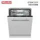 Miele G7364C SCVi 全嵌式洗碗機