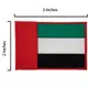 阿聯酋 UAE Flag Patch 電繡貼布繡 布藝士氣章 熨斗貼布繡 背膠刺繡章 熨燙貼章 背膠 (3.9折)