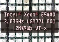 在飛比找Yahoo!奇摩拍賣優惠-【九日專業二手電腦】INTEL Xeon E5440 2.8