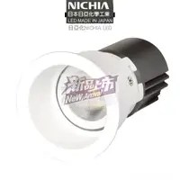 在飛比找蝦皮購物優惠-日本NICHIA 防眩光 10W~15W 孔7.0~9.5c