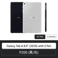 在飛比找Yahoo!奇摩拍賣優惠-☆偉斯電腦☆三星Samsung Galaxy Tab A 8