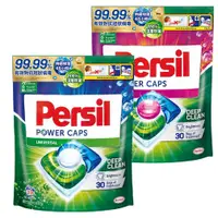 在飛比找蝦皮購物優惠-Persil 寶瀅三合一洗衣膠囊補充包33入