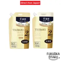 在飛比找蝦皮購物優惠-TSUBAKI 進階修復補充裝洗髮精 660ml/護髮素 6