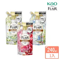 在飛比找PChome24h購物優惠-【Kao 花王】FLAIR 衣物柔軟香氛噴霧-240ml(補