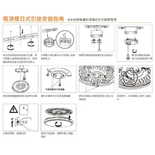 【Osram 歐司朗】LED 50W 調光調色吸頂燈 全電壓 1入組(LED 50W 吸頂燈 附遙控器)