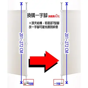 【巴塞隆納】遮布屏風-頂天立地120公分遮布屏風(可當防疫隔離屏風)