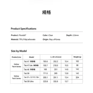 Araree 三星 Galaxy Tab S8+/S7+/S7 FE 平板抗震支架保護殼