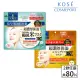 【KOSE COSMEPORT】光映透 超濃厚保濕面膜 保濕精米面膜-40枚入 任選2包(共80片)