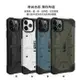 UAG iPhone 11 Pro 耐衝擊保護殼 強強滾