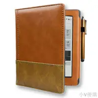 在飛比找樂天市場購物網優惠-適用于Kobo Aura N514 6寸電子書皮套防摔帶觸控