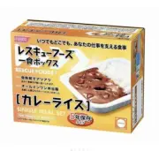 [Emergency Food] Holika Foods Rescue Foods RE One Meal Box Curry Rice