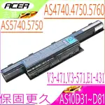 ACER 電池(保固最久)-宏碁 5542 5735 5740 5740Z 7740 5742 4740 5340