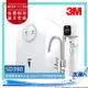 3M SD390極淨倍智淨水系統/淨水器｜搭配HEAT1000高效櫥下型雙溫熱飲機｜雙重智能監控｜免費到府安裝