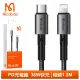 【Mcdodo 麥多多】鋁合金 USB-C TO Lightning PD 1.2M 快充/充電傳輸線 稜鏡系列(iPhone充電線)