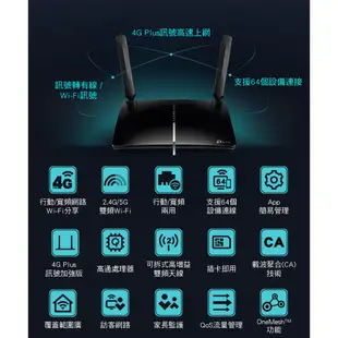 TP-Link Archer MR600 AC1200 4G無線網路分享器 SIM卡 路由器 wifi 分享器 原價屋