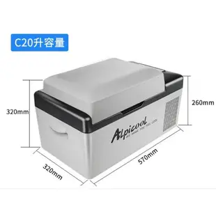 現貨 12v24v C20冰虎 Alpicool 艾比酷 DOMETIC 多美達 德國技術壓縮機 露營冰箱 行動冰箱