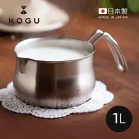 在飛比找momo購物網優惠-【日本下村KOGU】日製18-8不鏽鋼牛奶鍋-附刻度-1L(