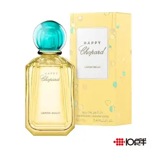 HAPPY CHOPARD 蕭邦 檸檬甜心 中性淡香精 40ml / 100ml〔 10點半香水美妝 〕