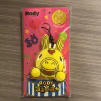 在飛比找蝦皮購物優惠-Rody 造型悠遊卡