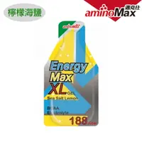 在飛比找樂天市場購物網優惠-AminoMax 邁克仕Energy Max XL能量包 A