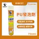 【互力精密】RiBEST PU發泡劑 750ml/填補劑 填縫劑 補洞劑 充填劑 發泡 填充 防火 隔音 pu發泡劑