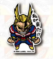 My Hero Academia "I am here All Might B-SIDE LABEL 2nd Sticker Japan Limited NEW