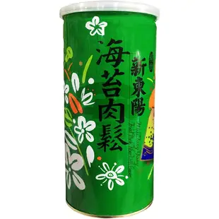 【利來福】新東陽 肉鬆(罐)－海苔肉鬆/豬肉鬆
