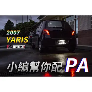 【PA LED】Yaris 小鴨 LED 方向燈 大燈 霧燈 多光色可選