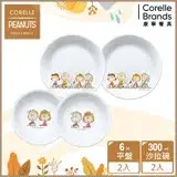 在飛比找遠傳friDay購物優惠-【美國康寧 CORELLE】SNOOPY FRIENDS 史