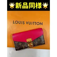 在飛比找蝦皮購物優惠-LOUIS VUITTON 路易威登 長夾 enamel P