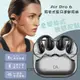 【DA】DA Air Pro 6 V5.2耳夾式藍牙耳機 HiFi高音質/智能降噪 運動型耳機