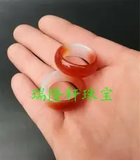 在飛比找樂天市場購物網優惠-廠家直銷天然玉石紅瑪瑙戒指飾品戒指新款瑪瑙戒指玉石戒指