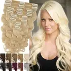 Wavy Thick Double Wefted Clip In 100% Real Remy Human Hair Extensions Full Head